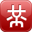 Mister Wong Icon 64x64 png